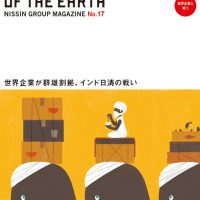 “KITCHEN OF EARTH No.17 / 2012.10”