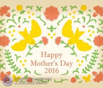 Mother's Day Card 2016