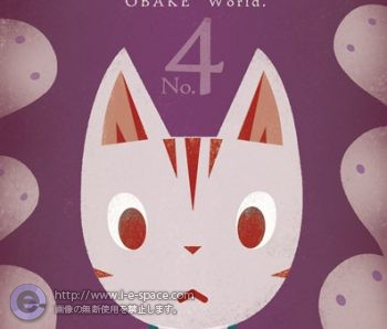 OBAKE No4